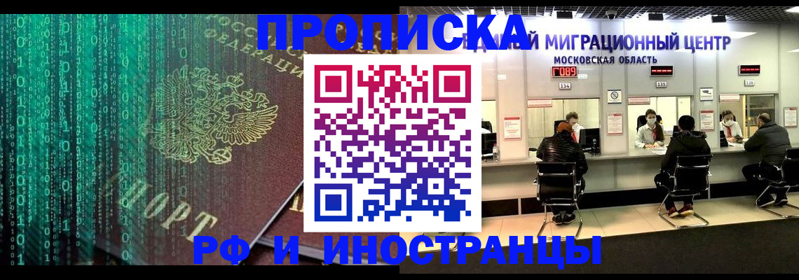 регистрация для дет. сада в Дзержинске